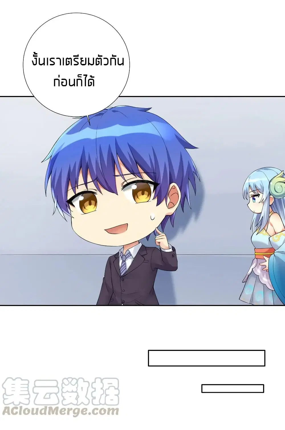 What Happended? Why I become to Girl? ตอนที่ 13 — หน้า 6 จาก 40