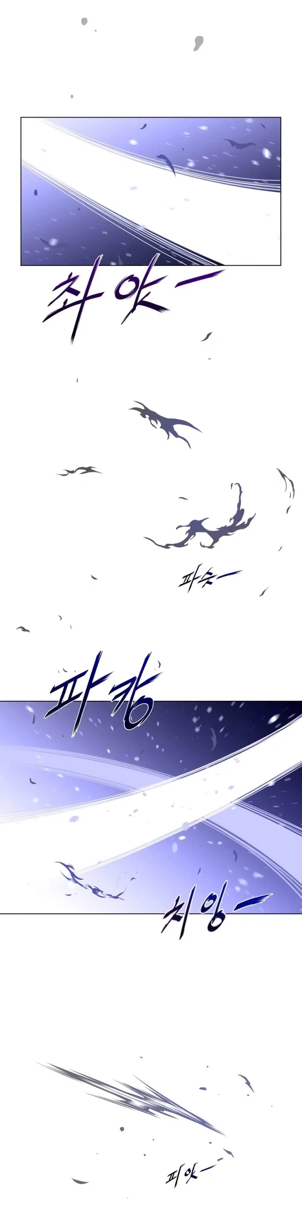 Perfect Half ตอนที่ 32 — หน้า 18 จาก 26