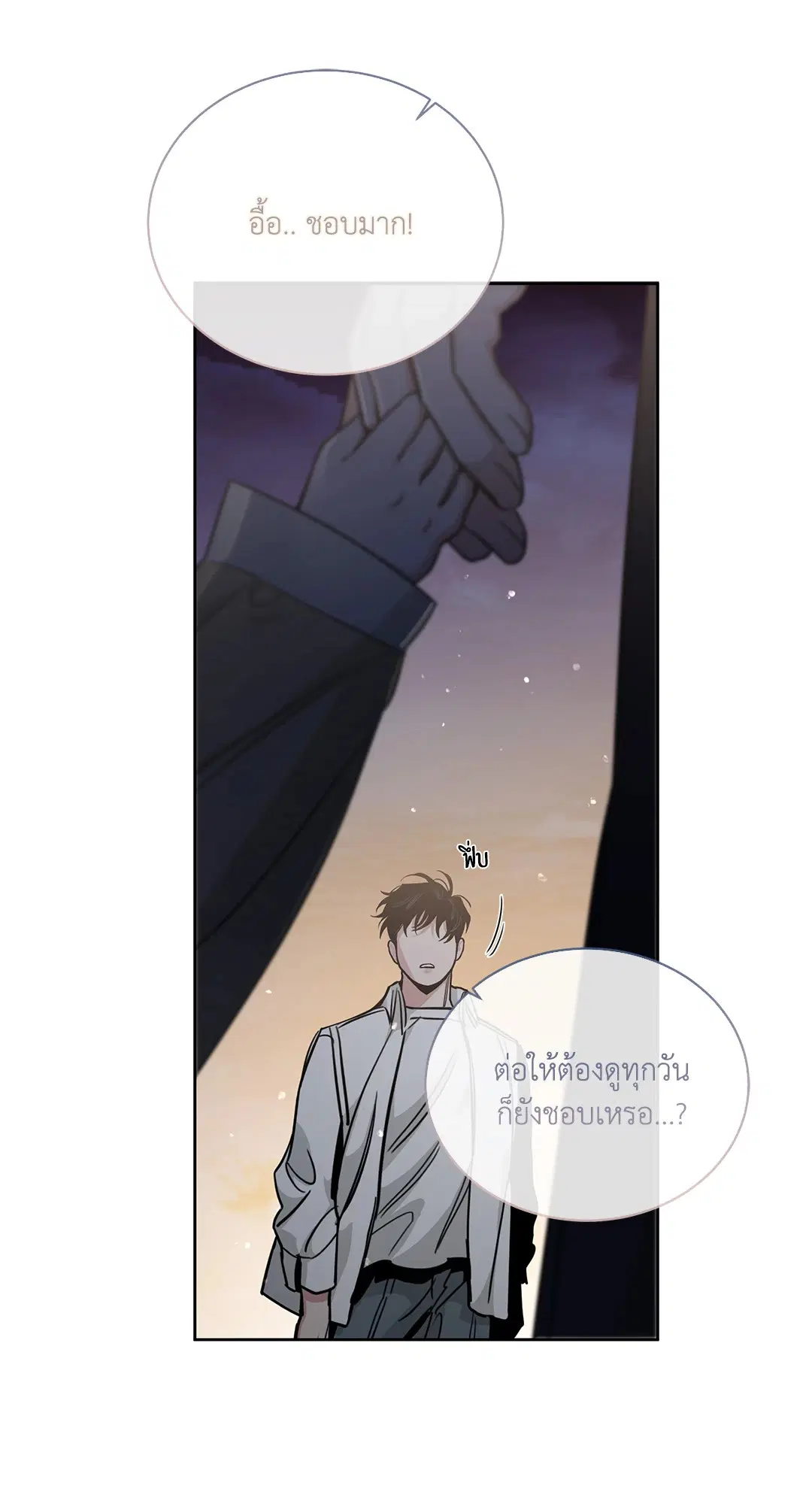 Roses and Champagne ตอนที่ 52.37 — หน้า 22 จาก 78