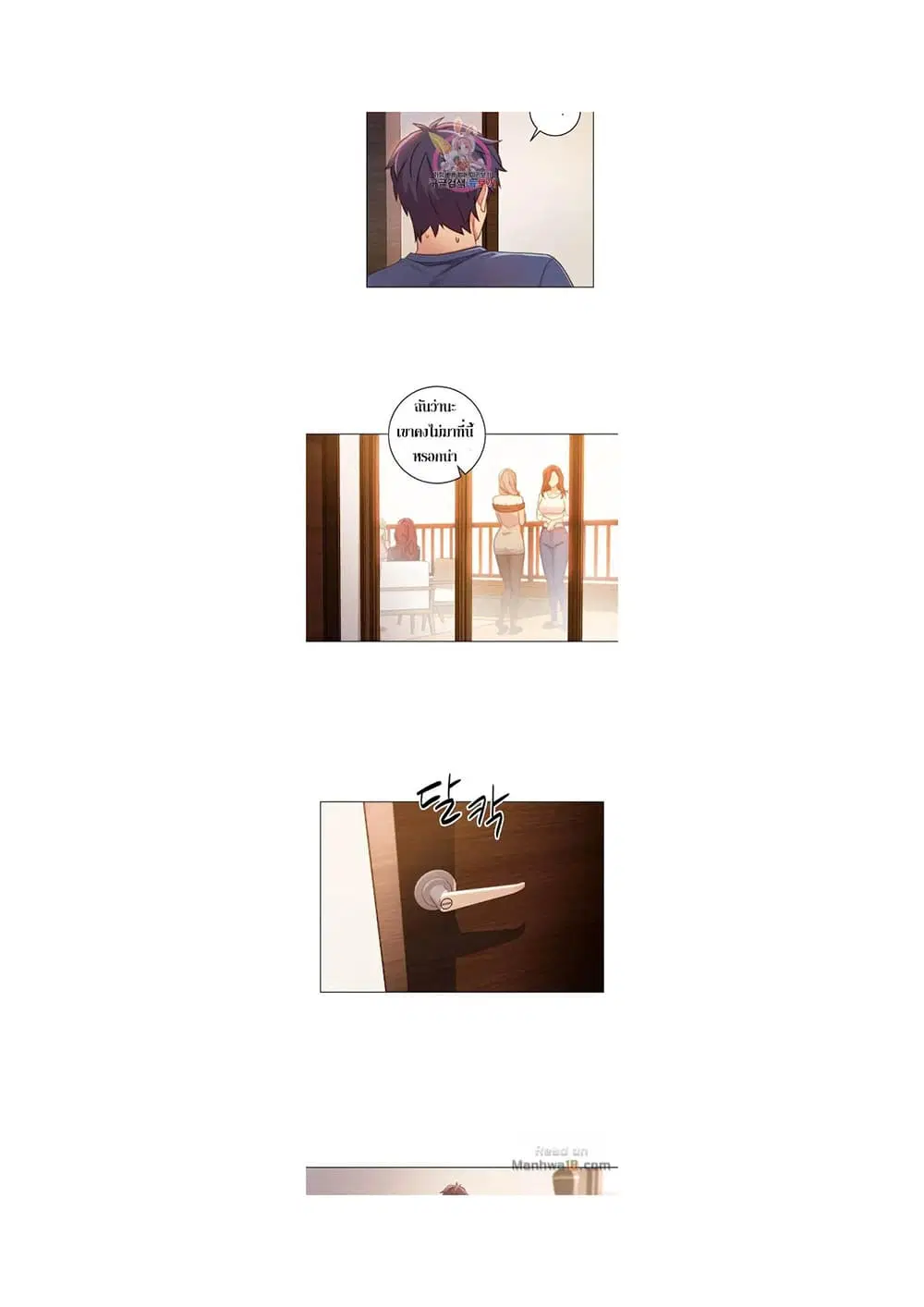Stepmother Friends ตอนที่ 3 — หน้า 26 จาก 51