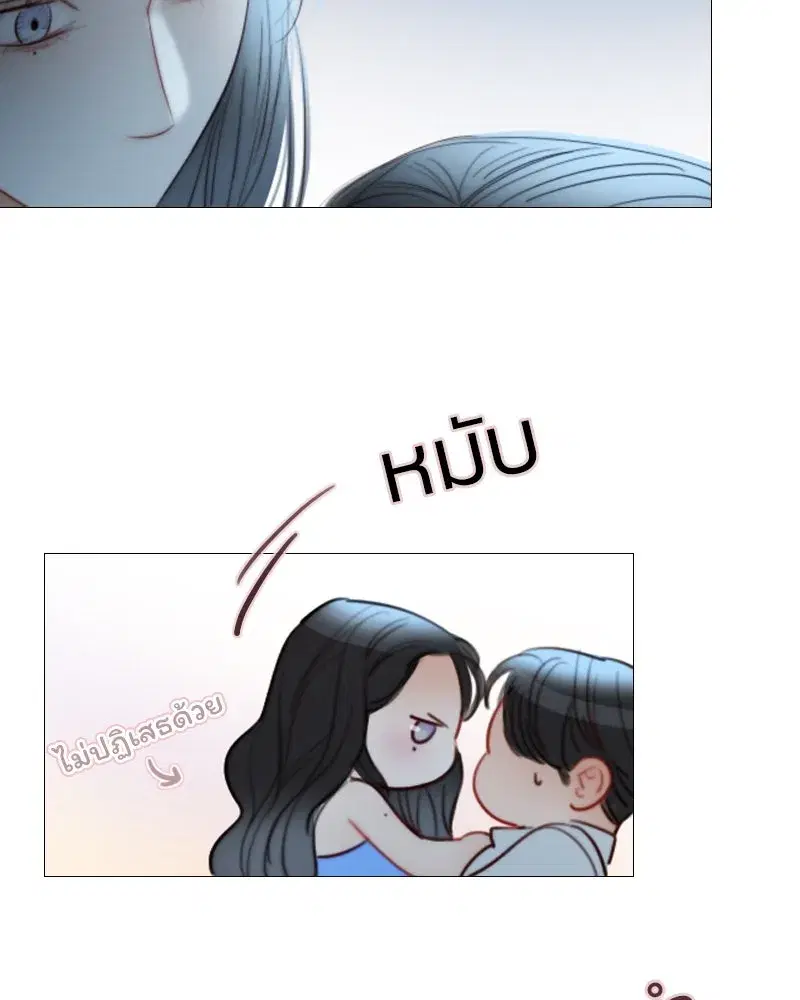Serena ตอนที่ 76 — หน้า 85 จาก 154