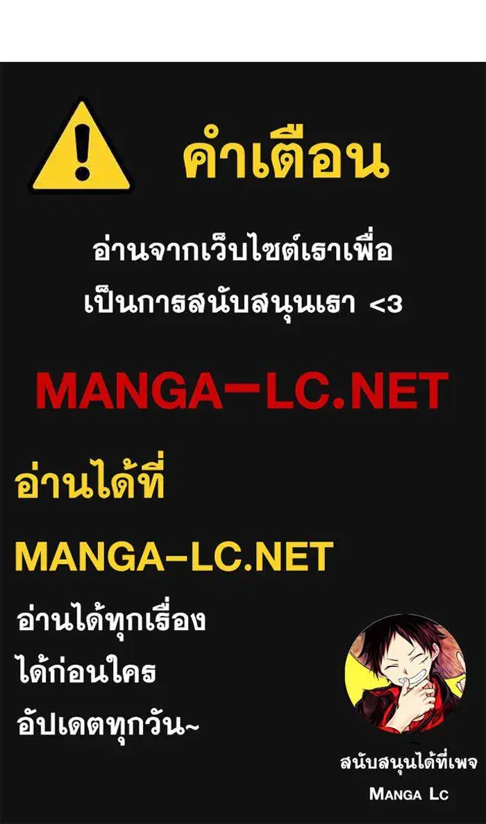 To My Husband’s Mistress ตอนที่ 103 — หน้า 124 จาก 124