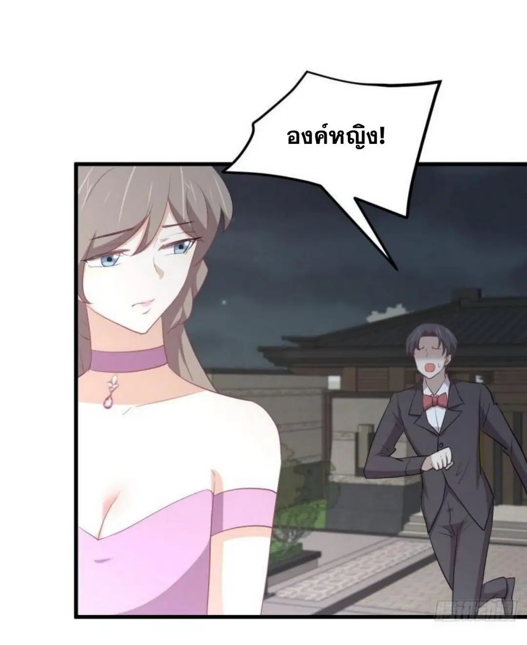 Immortal Swordsman in the Reverse World ตอนที่ 294 — หน้า 5 จาก 37