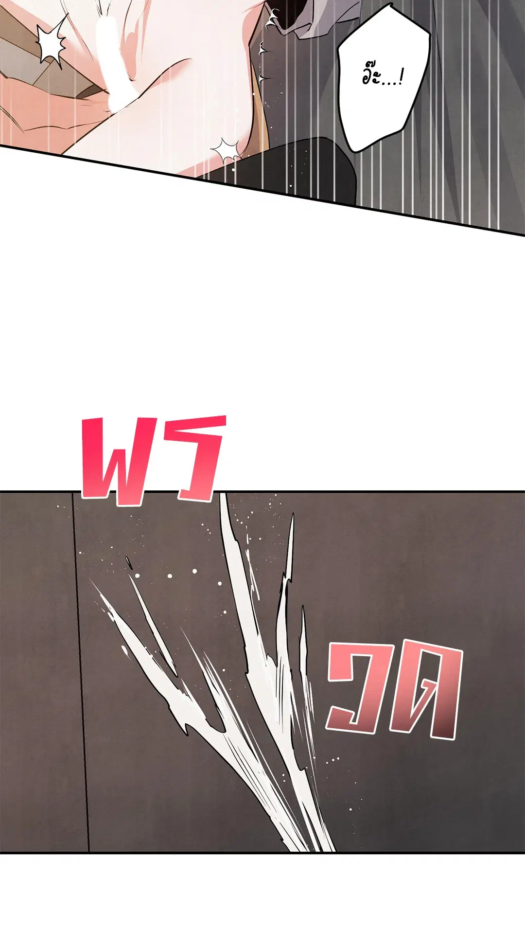 Roses and Champagne ตอนที่ 72 — หน้า 43 จาก 60