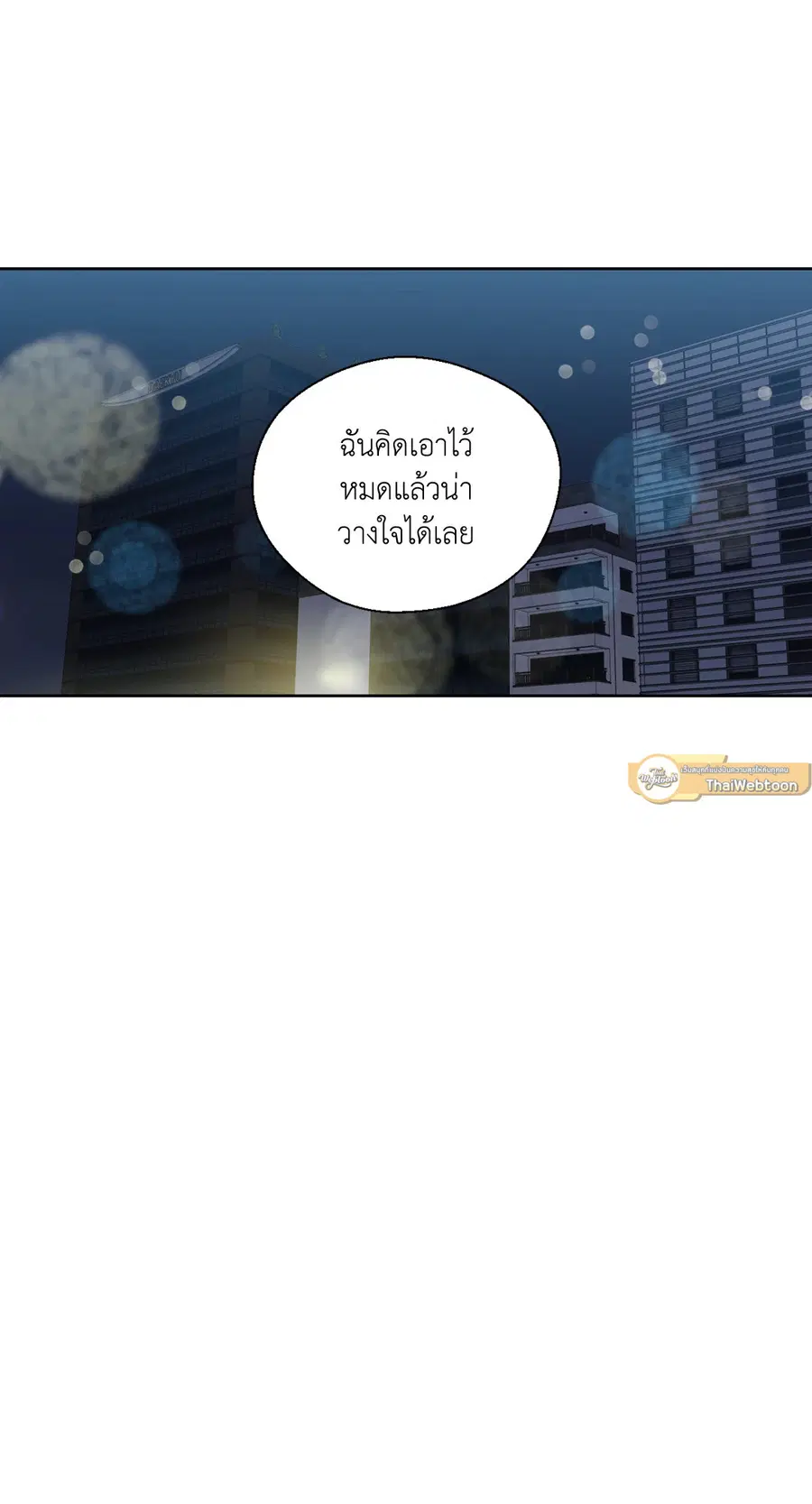 A Man of Virtue ตอนที่ 102.14 — หน้า 37 จาก 55