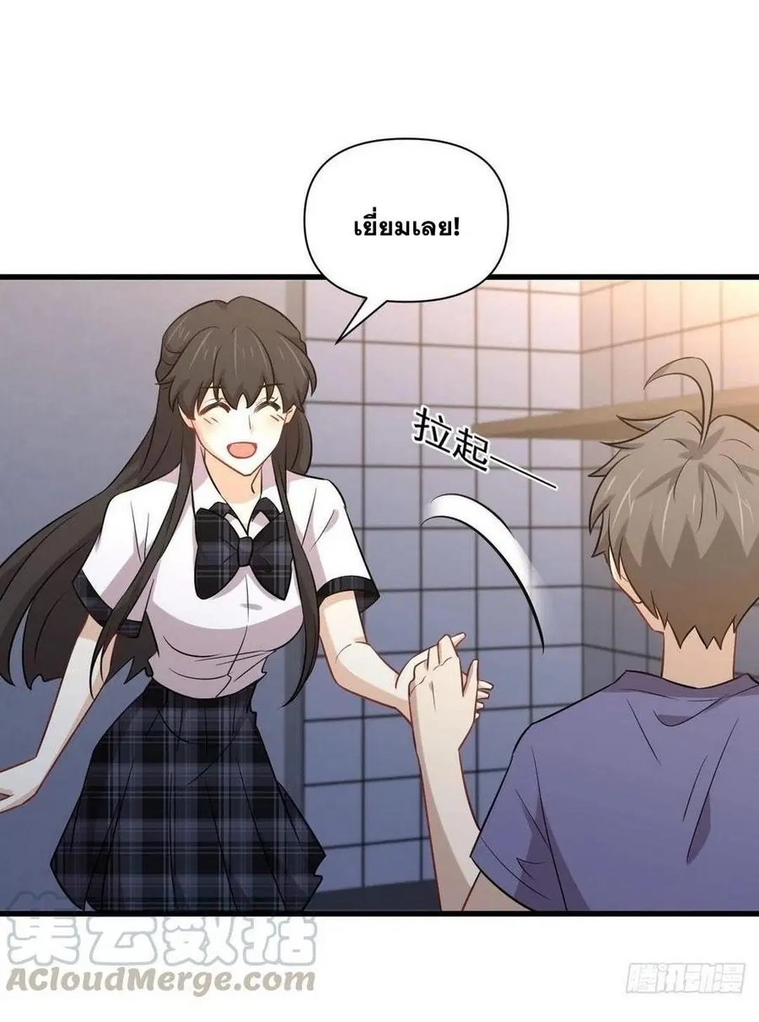 Immortal Swordsman in the Reverse World ตอนที่ 228 — หน้า 4 จาก 47