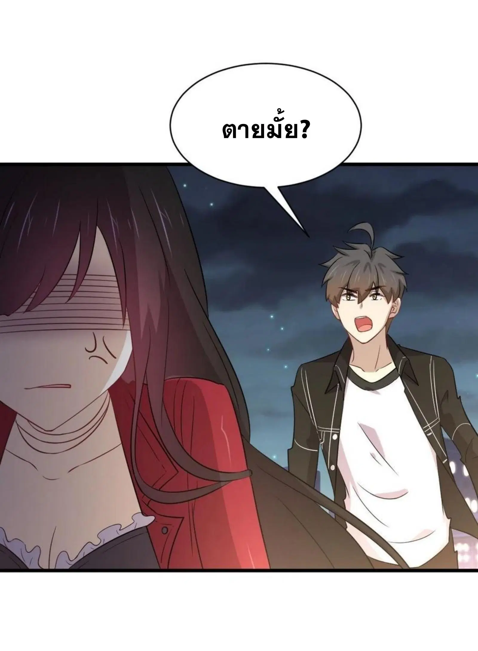 Immortal Swordsman in the Reverse World ตอนที่ 157 — หน้า 13 จาก 38