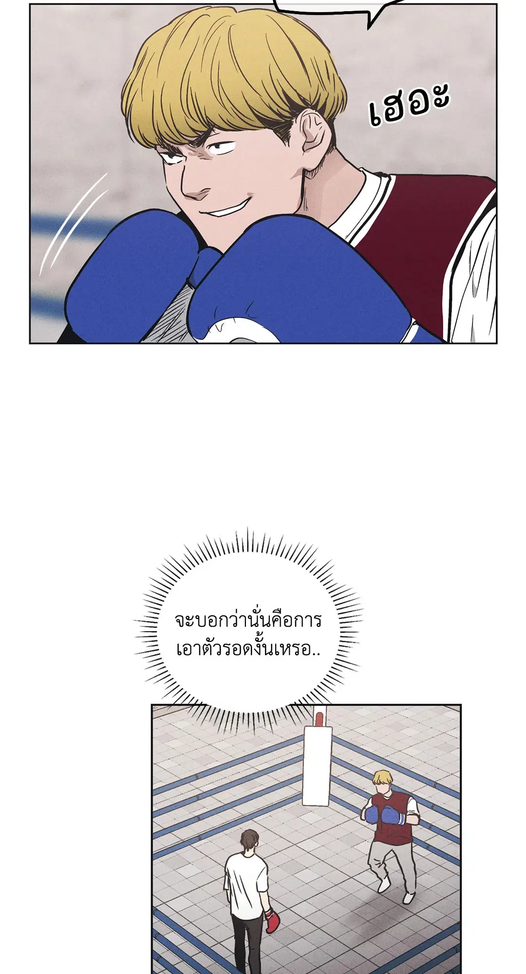 PAYBACK ตอนที่ 22 — หน้า 34 จาก 85
