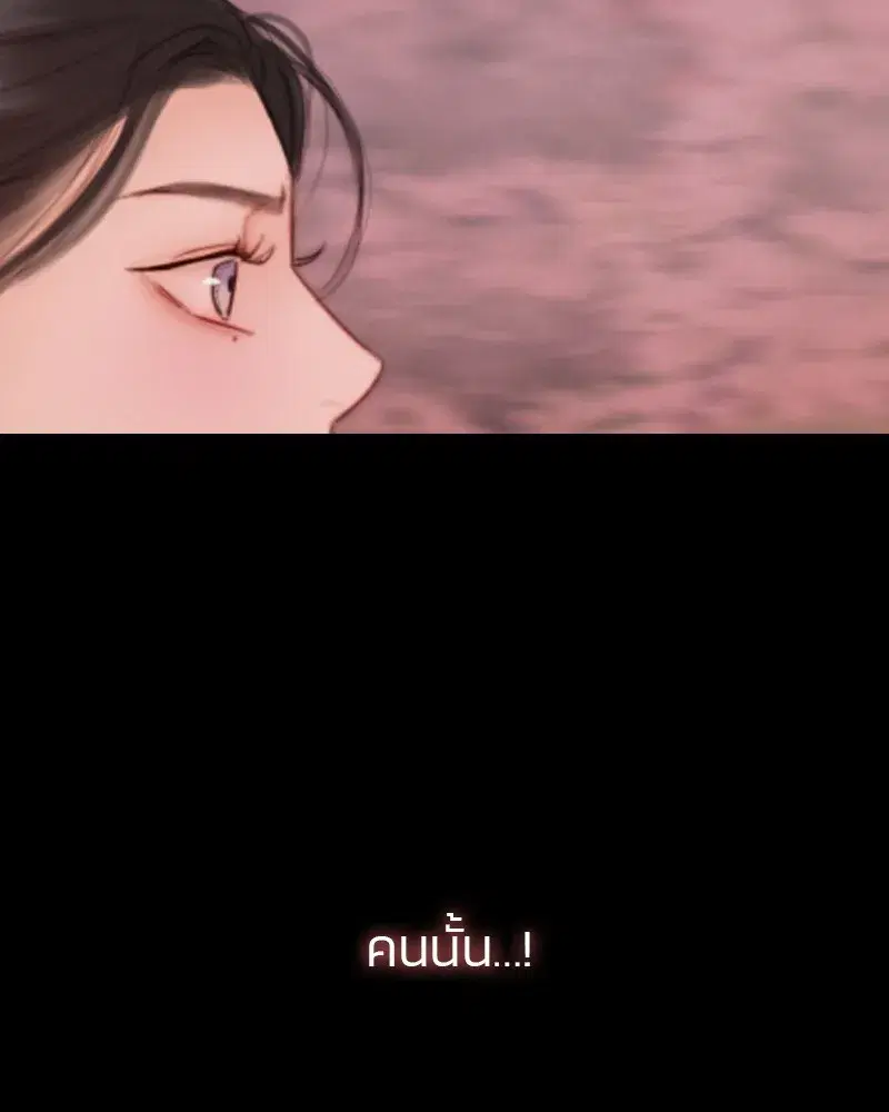 Serena ตอนที่ 68 — หน้า 80 จาก 128