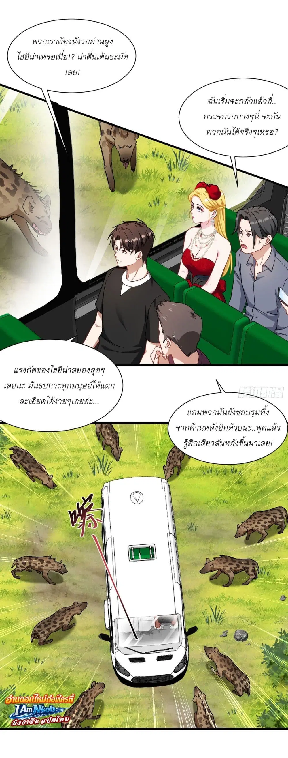 Became a Billionaire After Dog Licking Improperly ตอนที่ 184 — หน้า 2 จาก 22