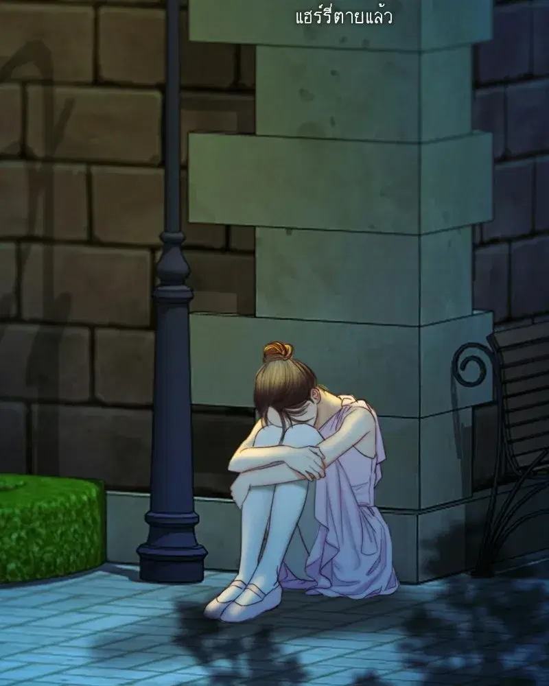 Serena ตอนที่ 129 — หน้า 79 จาก 157