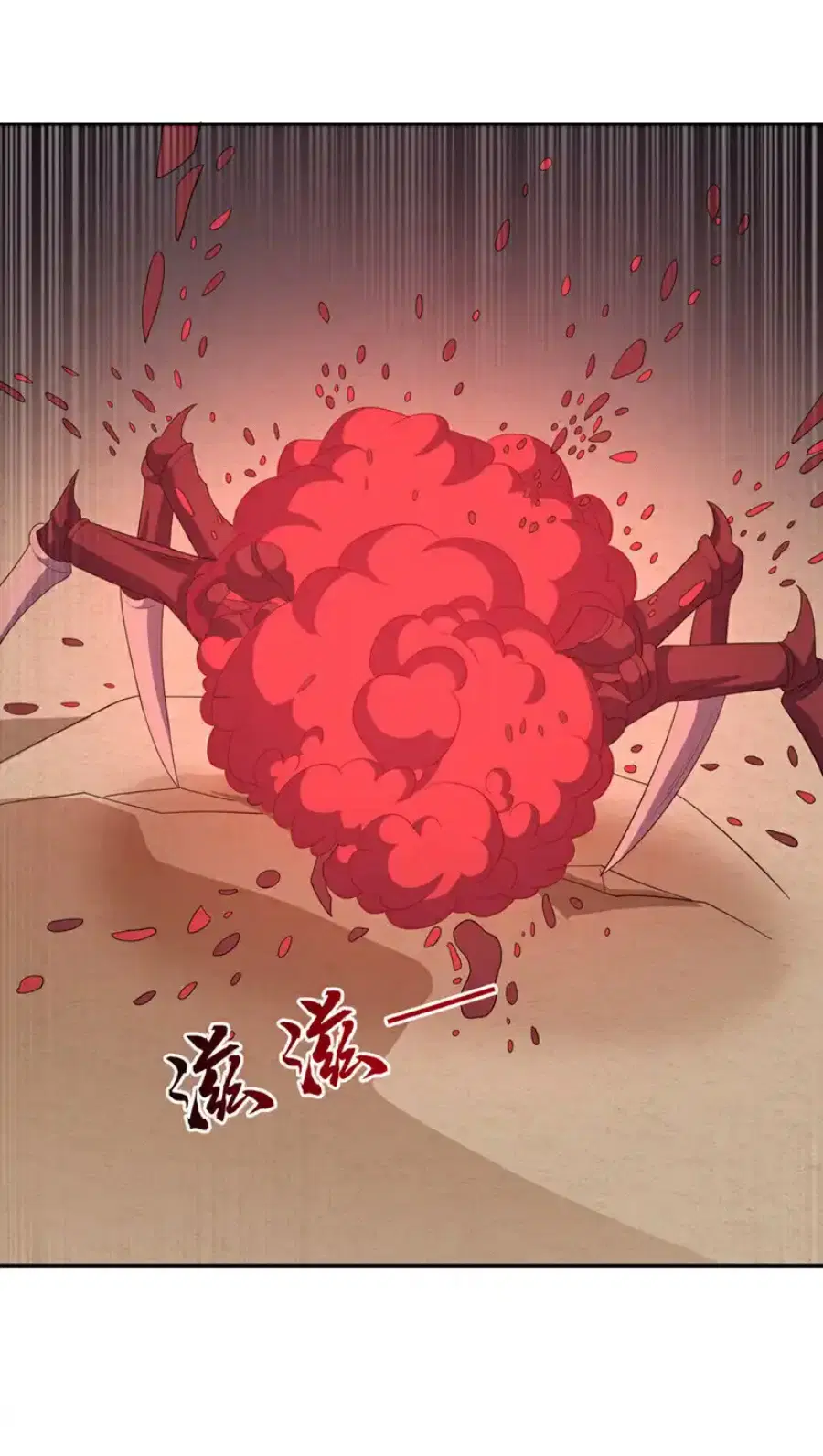 Wu Ni ตอนที่ 428 — หน้า 32 จาก 36