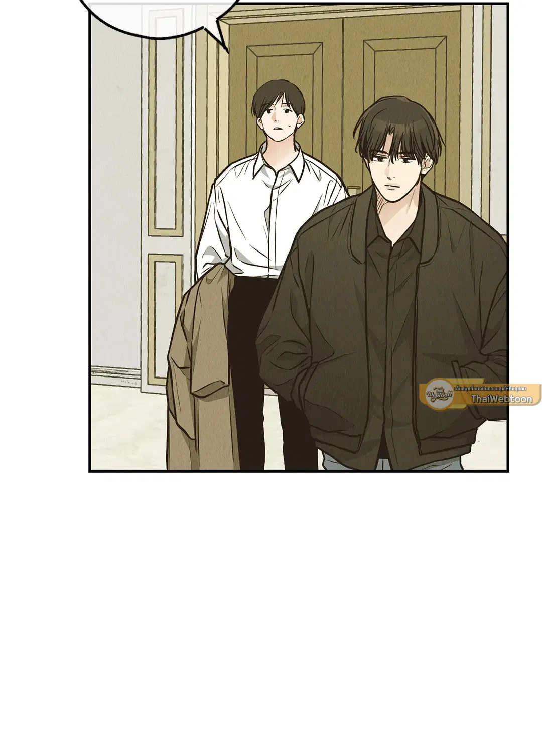 PAYBACK ตอนที่ 72 — หน้า 26 จาก 100