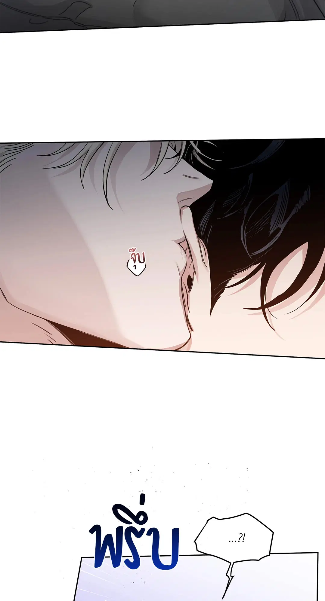 Roses and Champagne ตอนที่ 52.22 — หน้า 67 จาก 97
