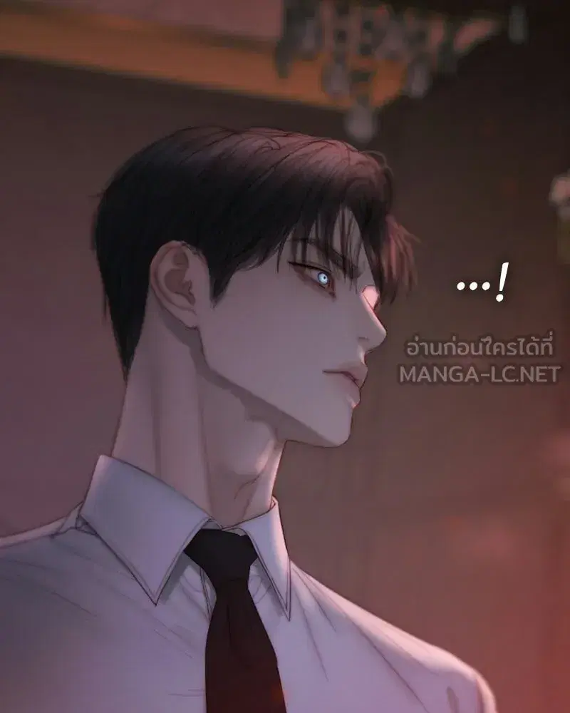 Serena ตอนที่ 133 — หน้า 81 จาก 113