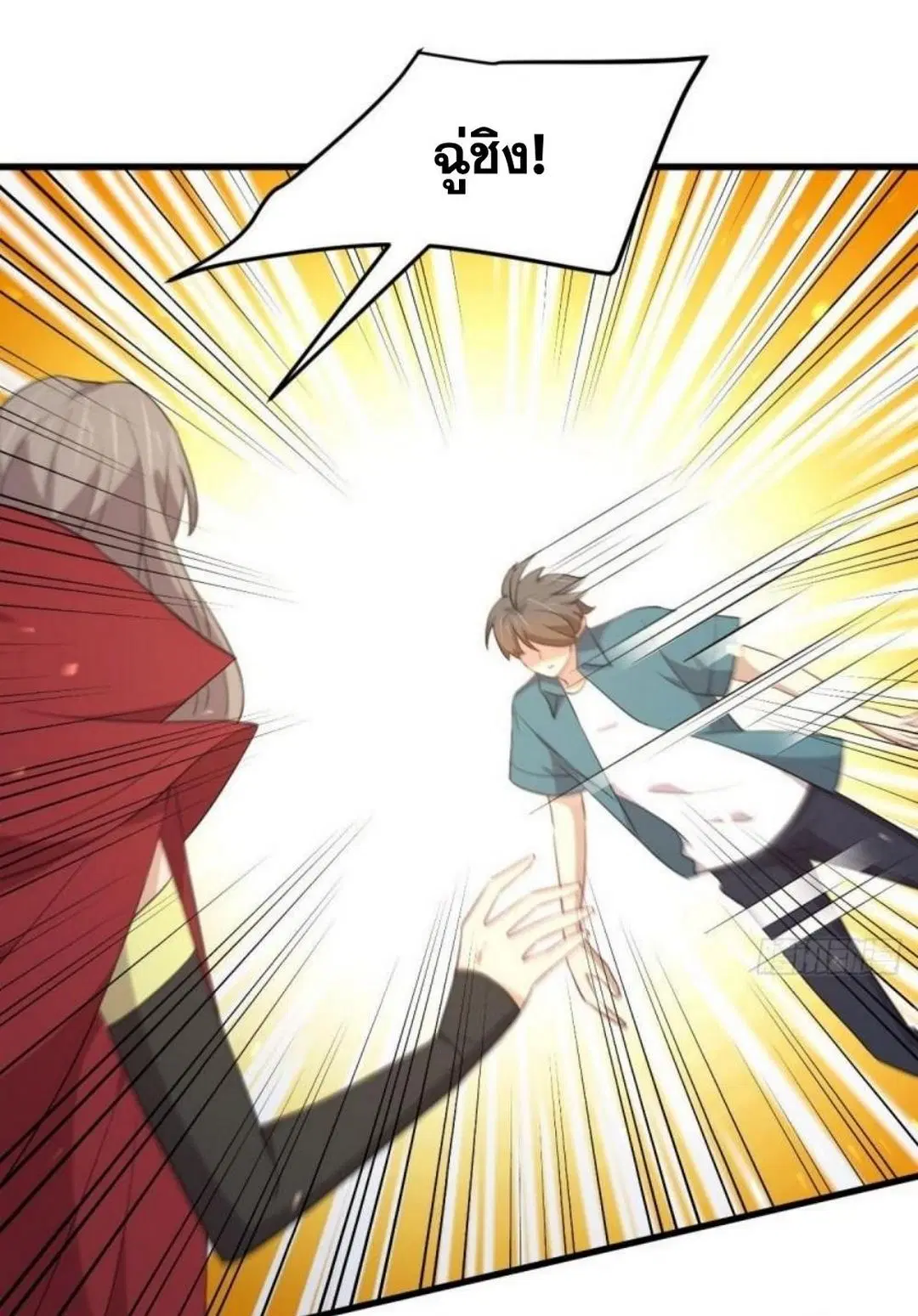 Immortal Swordsman in the Reverse World ตอนที่ 302 — หน้า 4 จาก 41