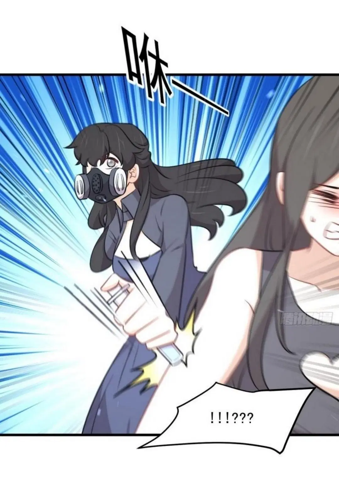 Immortal Swordsman in the Reverse World ตอนที่ 276 — หน้า 4 จาก 47