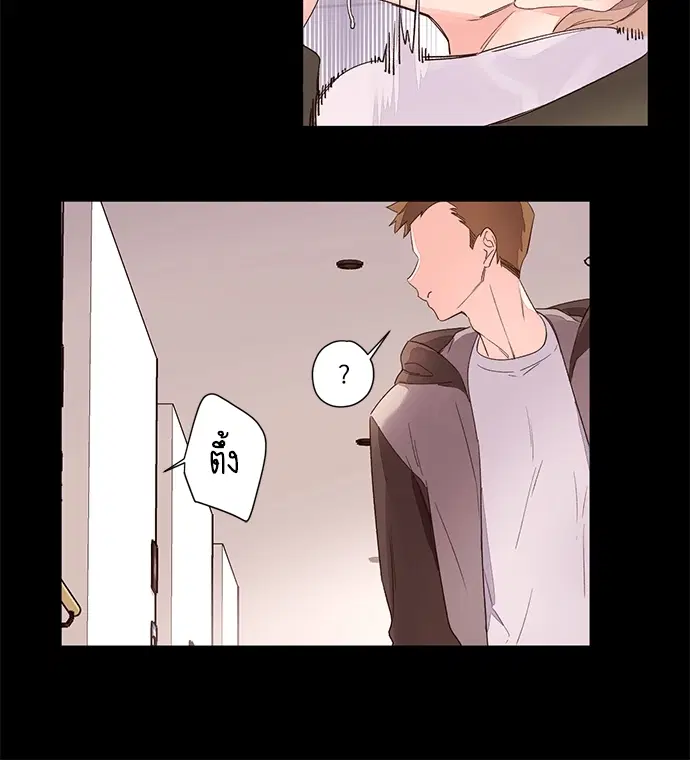 4 Week Lovers ตอนที่ 1 — หน้า 31 จาก 46