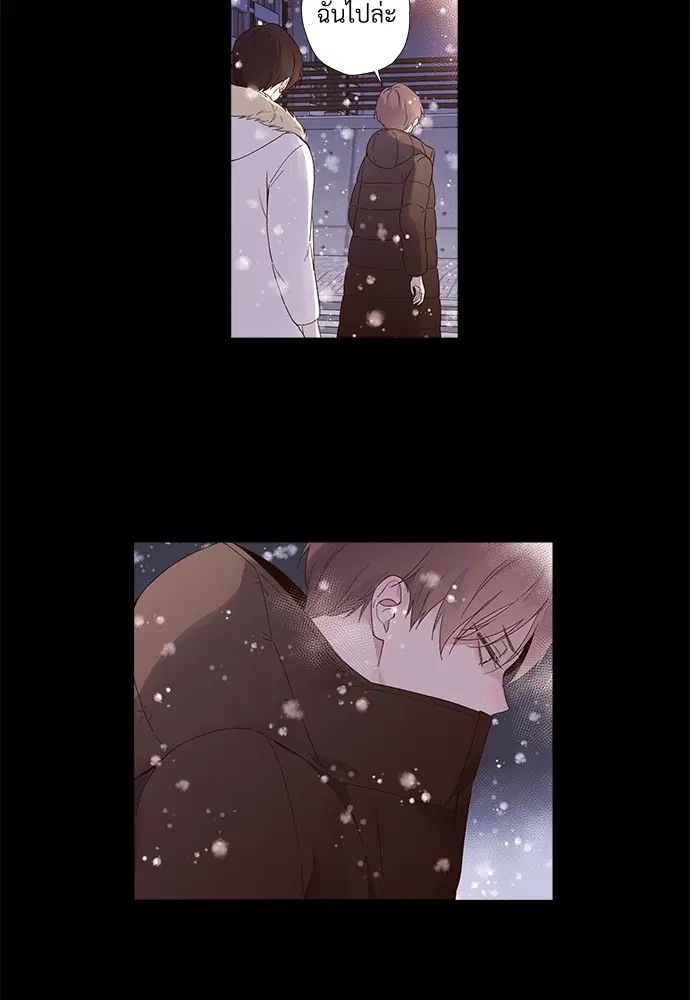 4 Week Lovers ตอนที่ 34 — หน้า 28 จาก 43