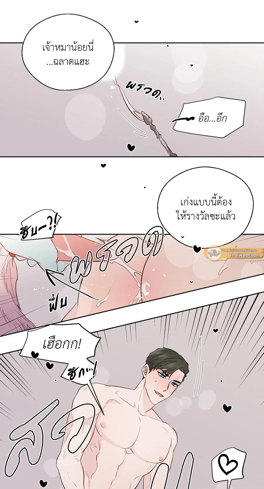 A Man of Virtue ตอนที่ 102.12 — หน้า 34 จาก 66