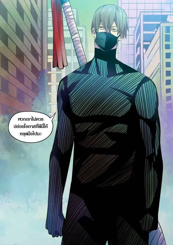 The Last Human ตอนที่ 201.21 — หน้า 59 จาก 148