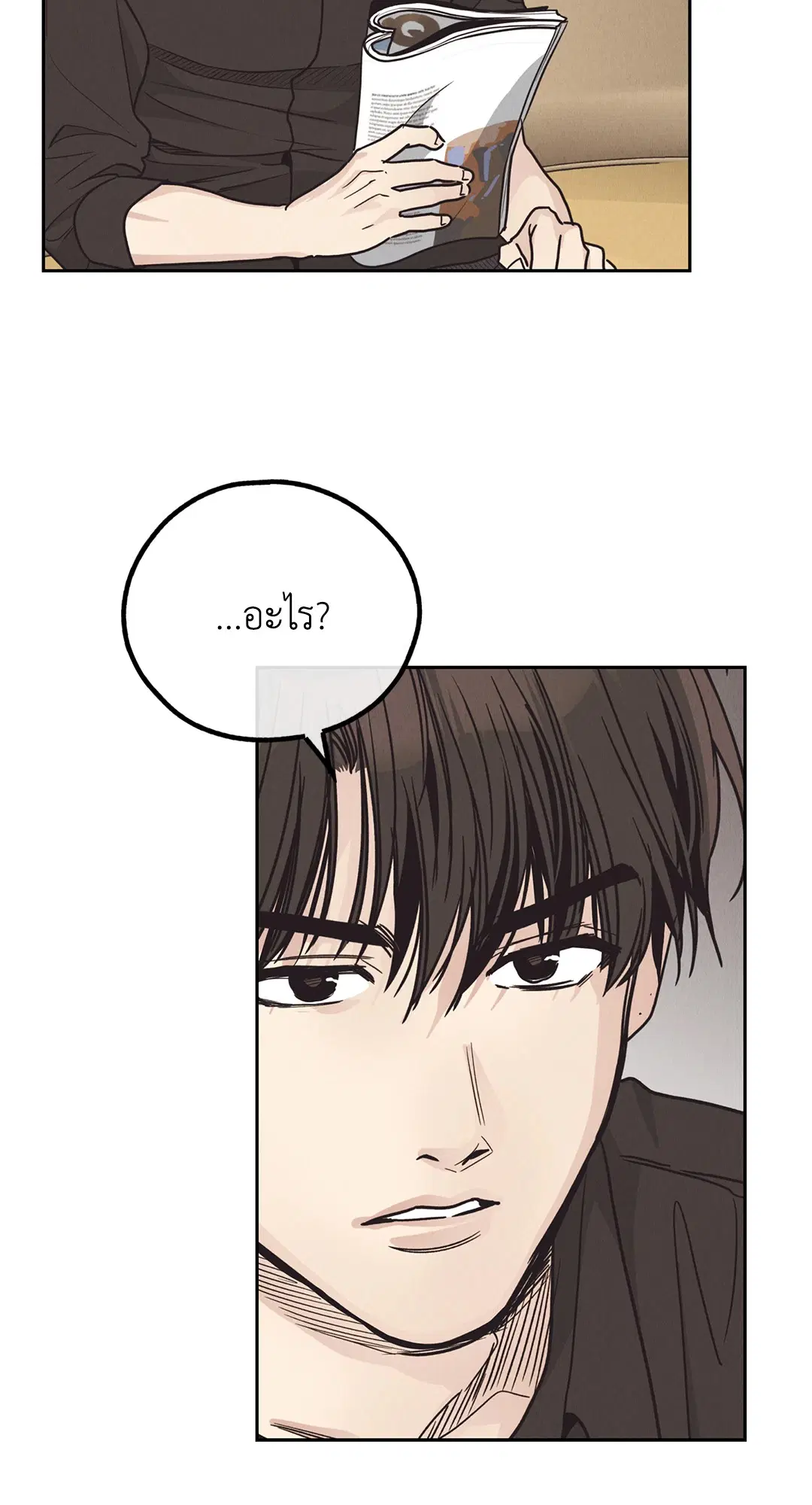 PAYBACK ตอนที่ 61 — หน้า 35 จาก 100