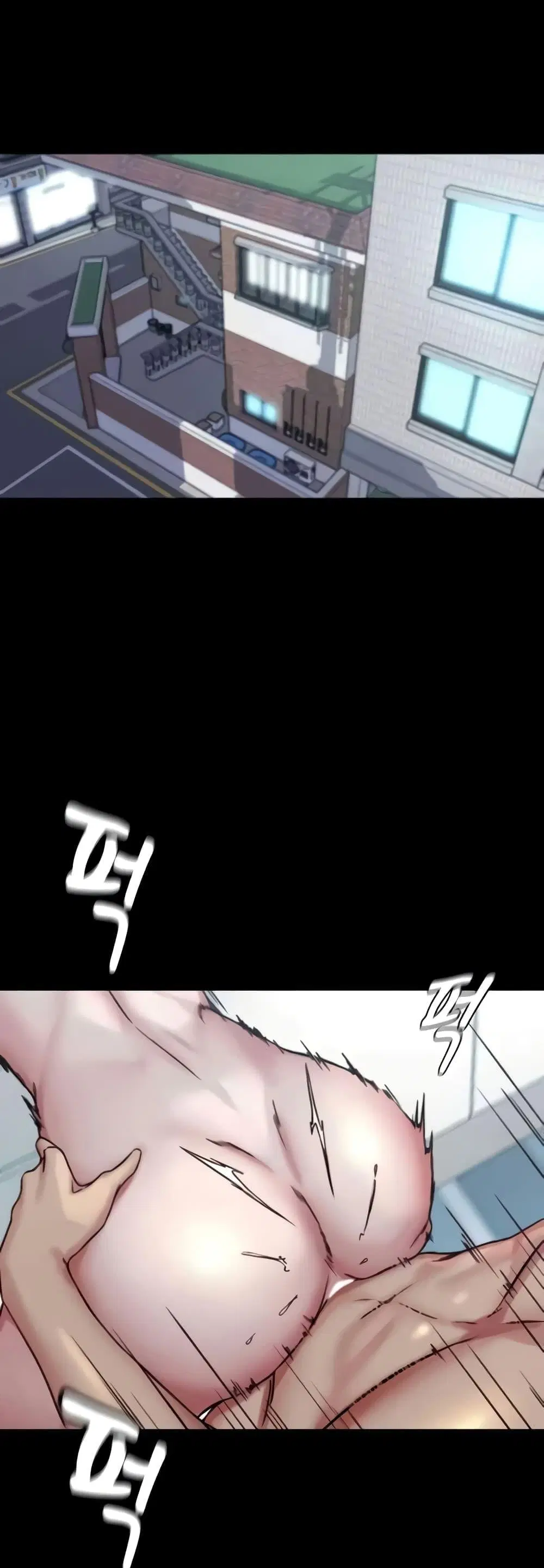 Panty Note ตอนที่ 189 — หน้า 3 จาก 52