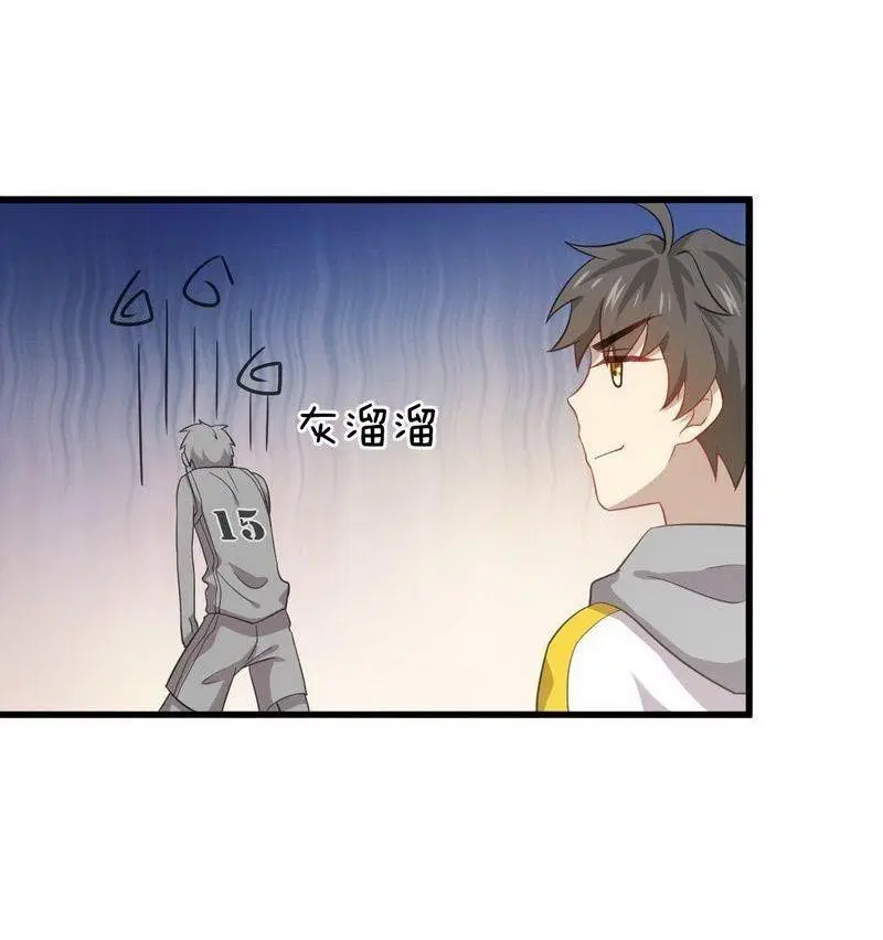 Immortal Swordsman in the Reverse World ตอนที่ 63 — หน้า 26 จาก 35