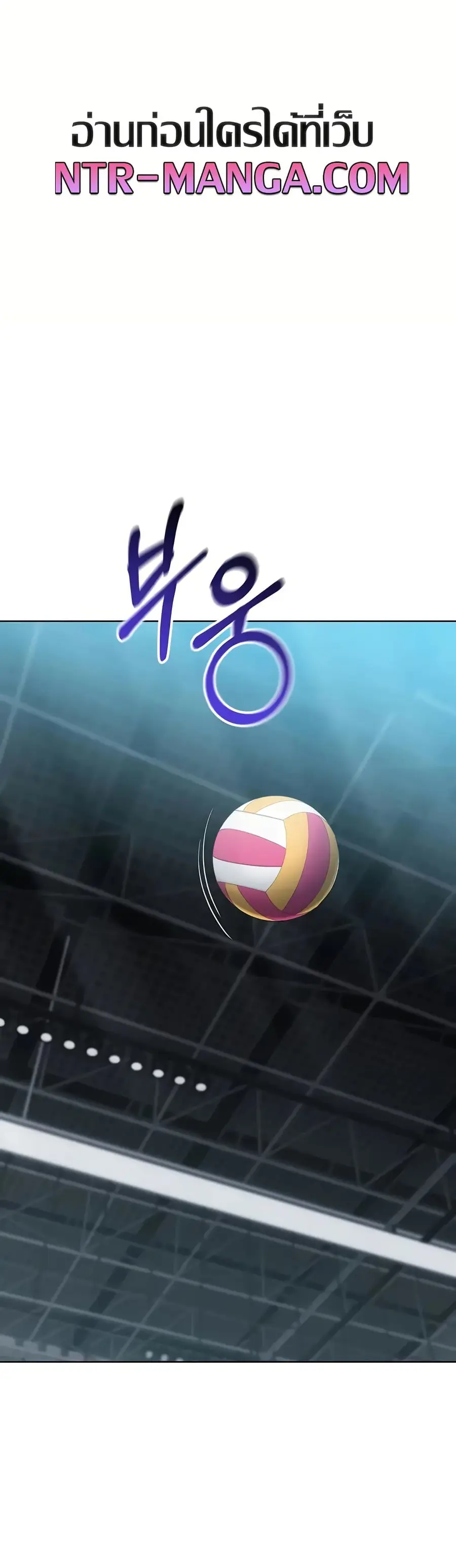 Set Up ตอนที่ 97 — หน้า 8 จาก 51
