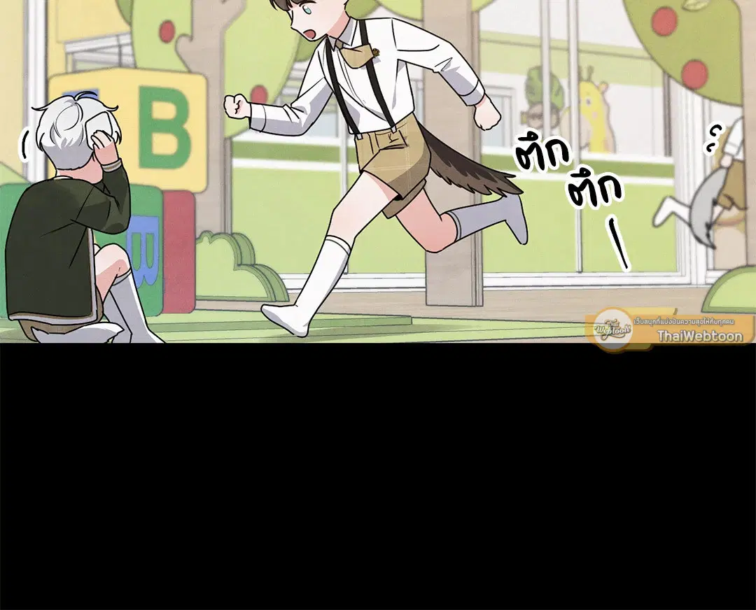 Roses and Champagne ตอนที่ 4 — หน้า 16 จาก 72