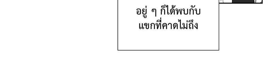 A Man of Virtue ตอนที่ 59 — หน้า 3 จาก 55
