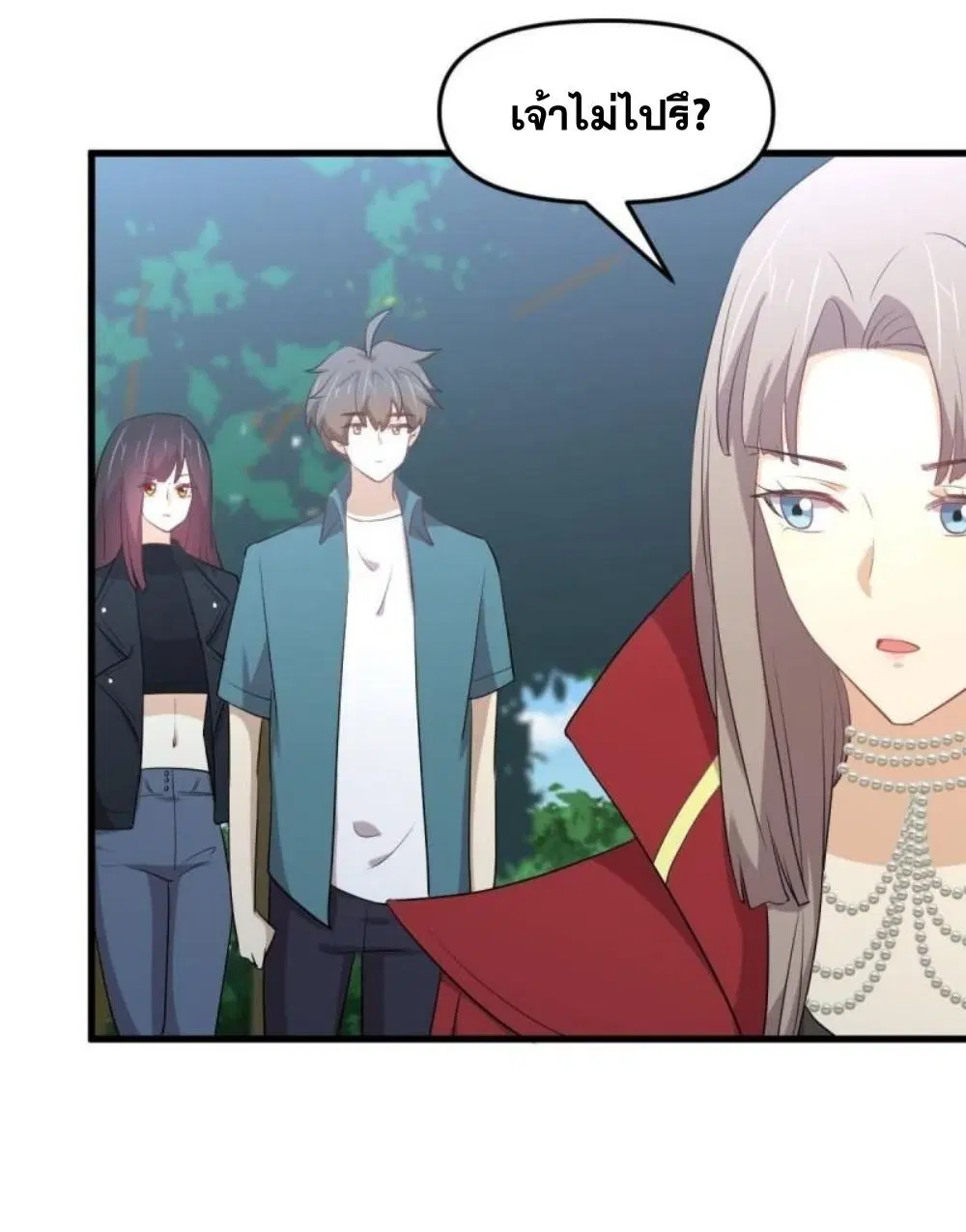 Immortal Swordsman in the Reverse World ตอนที่ 298 — หน้า 24 จาก 34