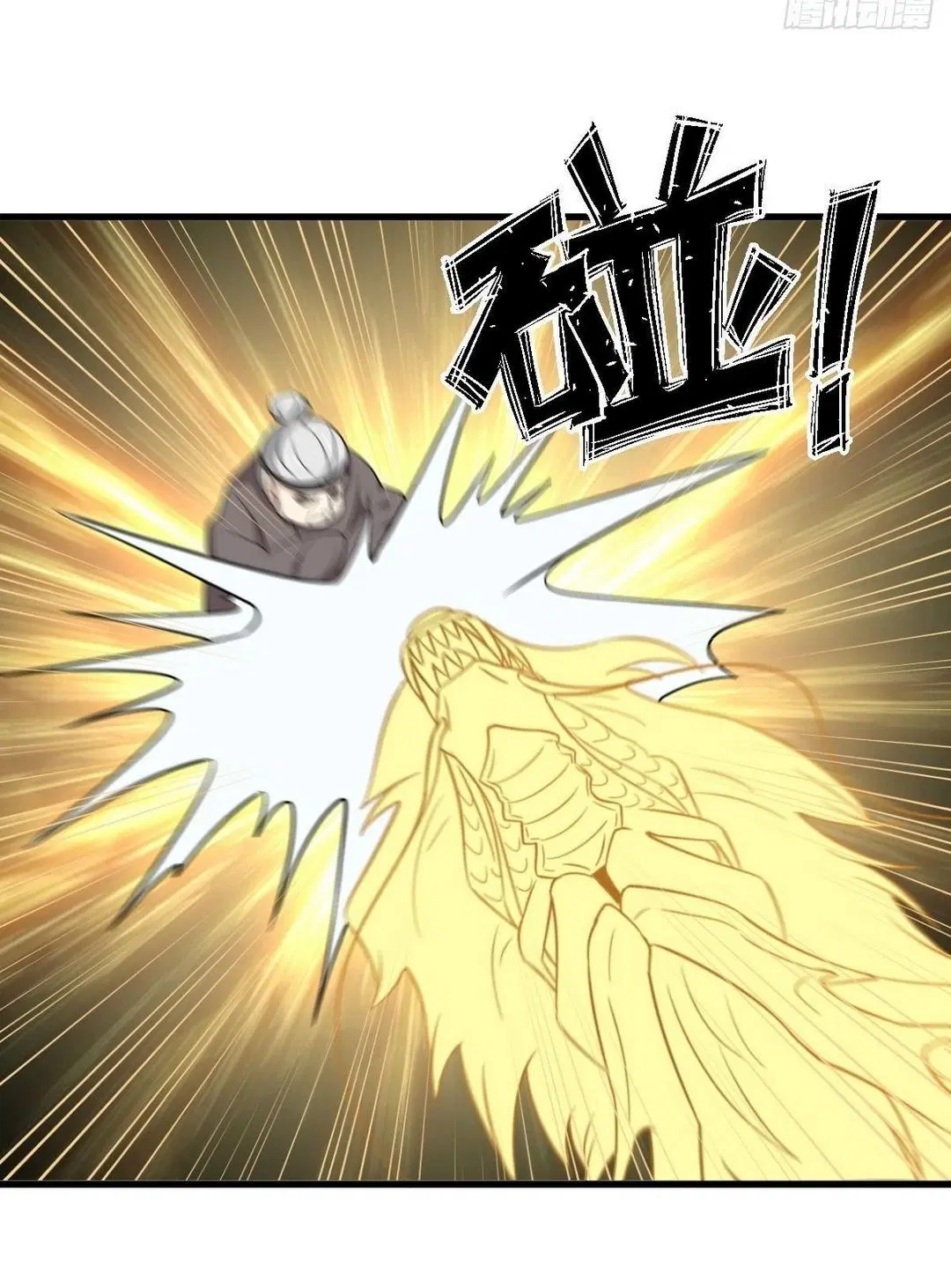 Immortal Swordsman in the Reverse World ตอนที่ 364 — หน้า 8 จาก 44