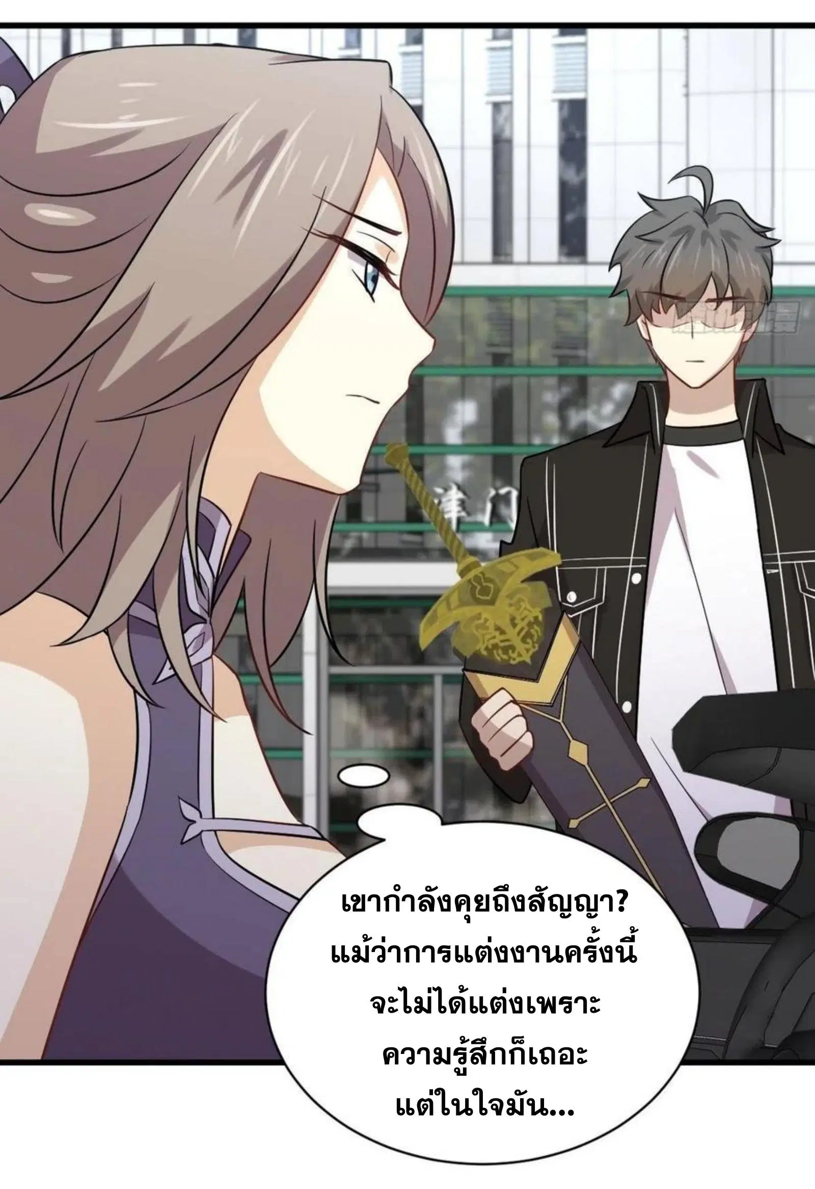 Immortal Swordsman in the Reverse World ตอนที่ 145 — หน้า 38 จาก 38