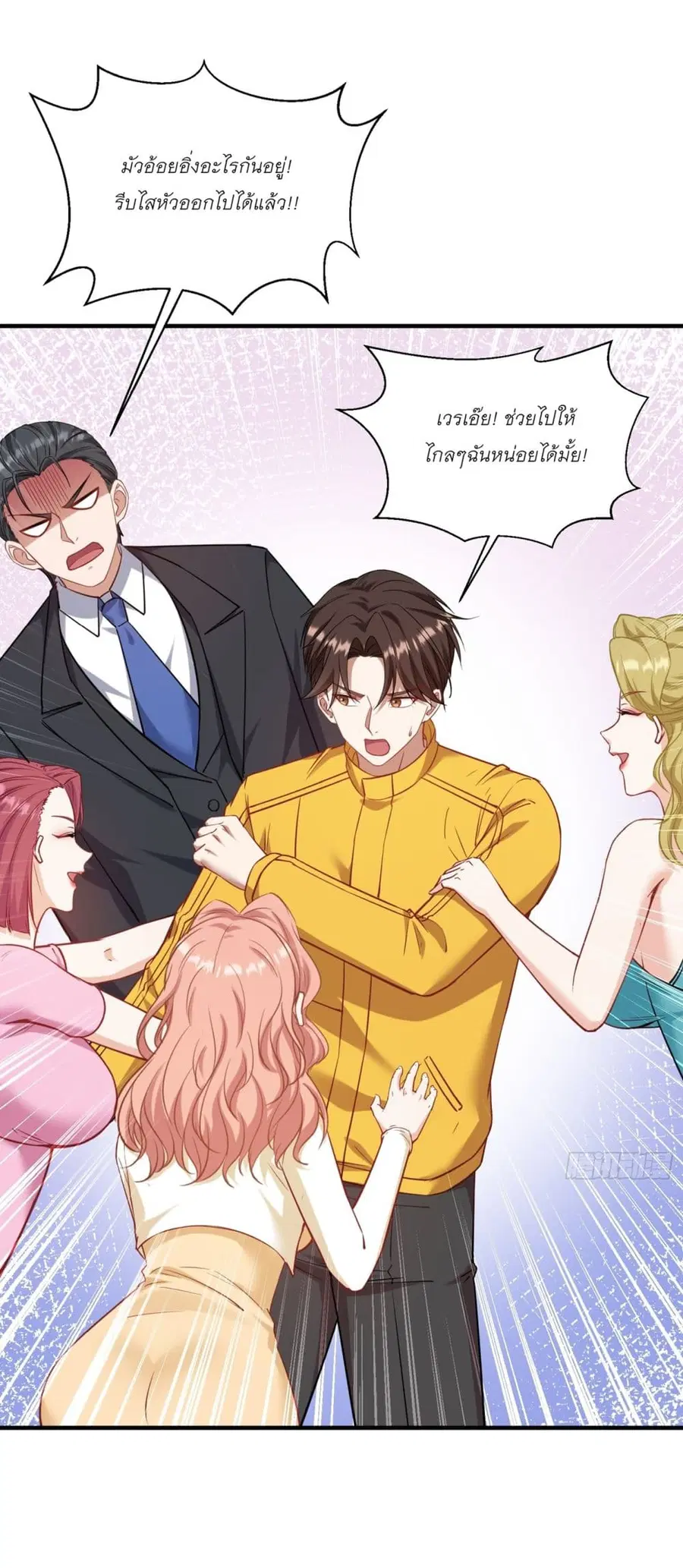 Became a Billionaire After Dog Licking Improperly ตอนที่ 112 — หน้า 6 จาก 40