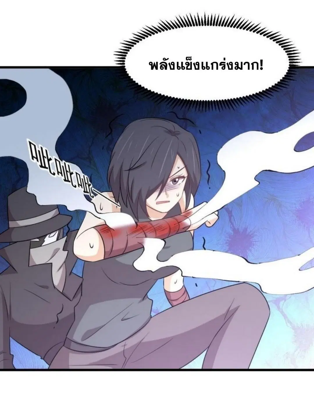 Immortal Swordsman in the Reverse World ตอนที่ 282 — หน้า 38 จาก 44