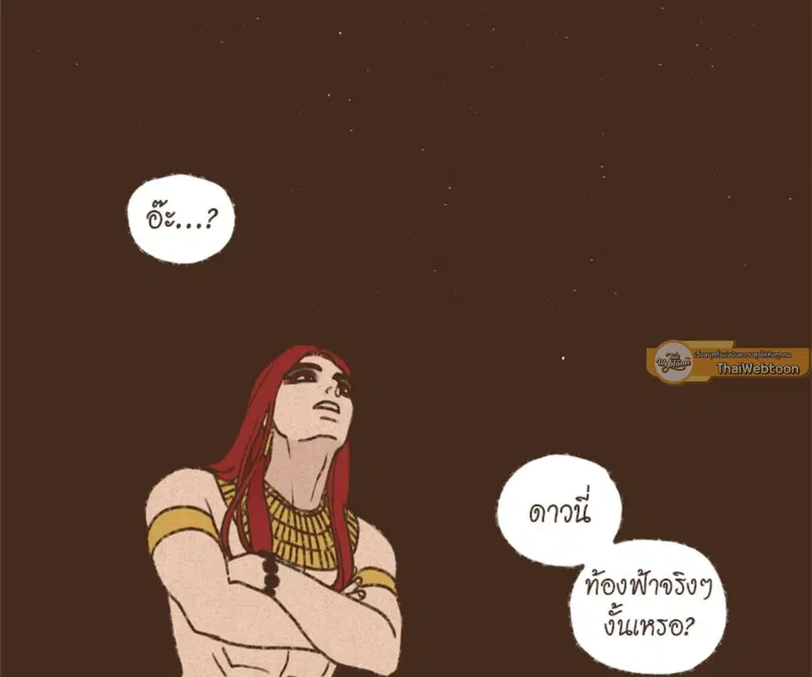 ENNEAD ตอนที่ 101 — หน้า 6 จาก 74