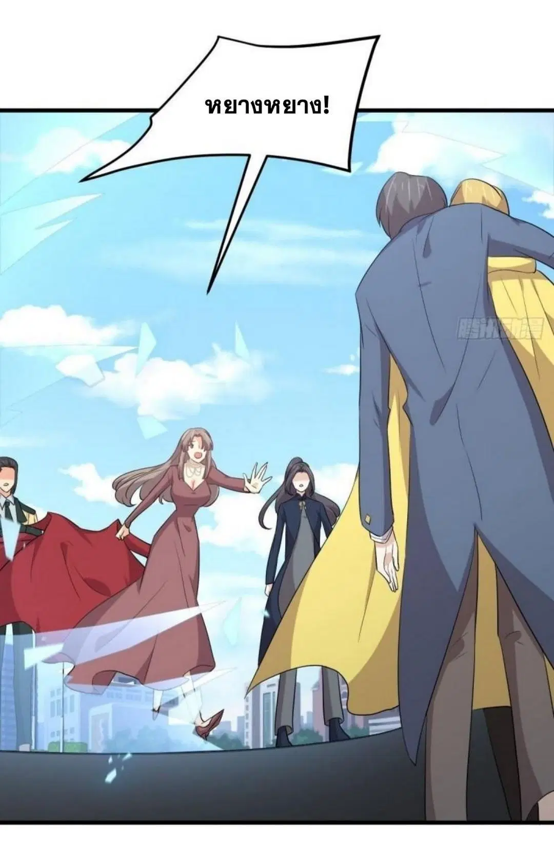 Immortal Swordsman in the Reverse World ตอนที่ 305 — หน้า 21 จาก 41