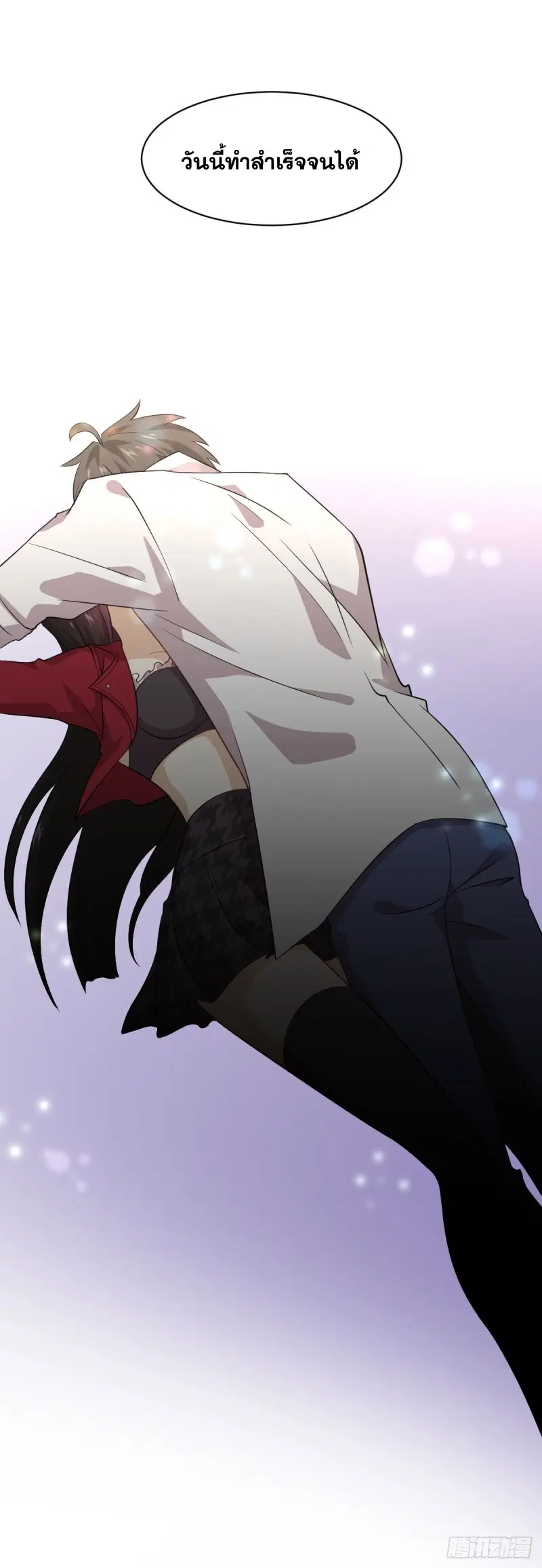 Immortal Swordsman in the Reverse World ตอนที่ 82 — หน้า 40 จาก 40