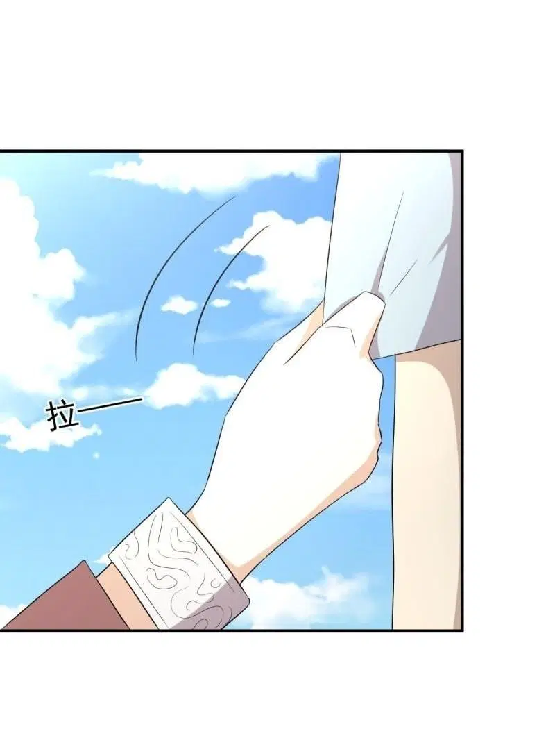 Immortal Swordsman in the Reverse World ตอนที่ 356 — หน้า 31 จาก 47