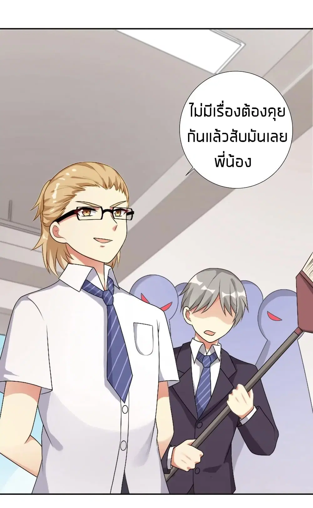 What Happended? Why I become to Girl? ตอนที่ 26 — หน้า 37 จาก 42