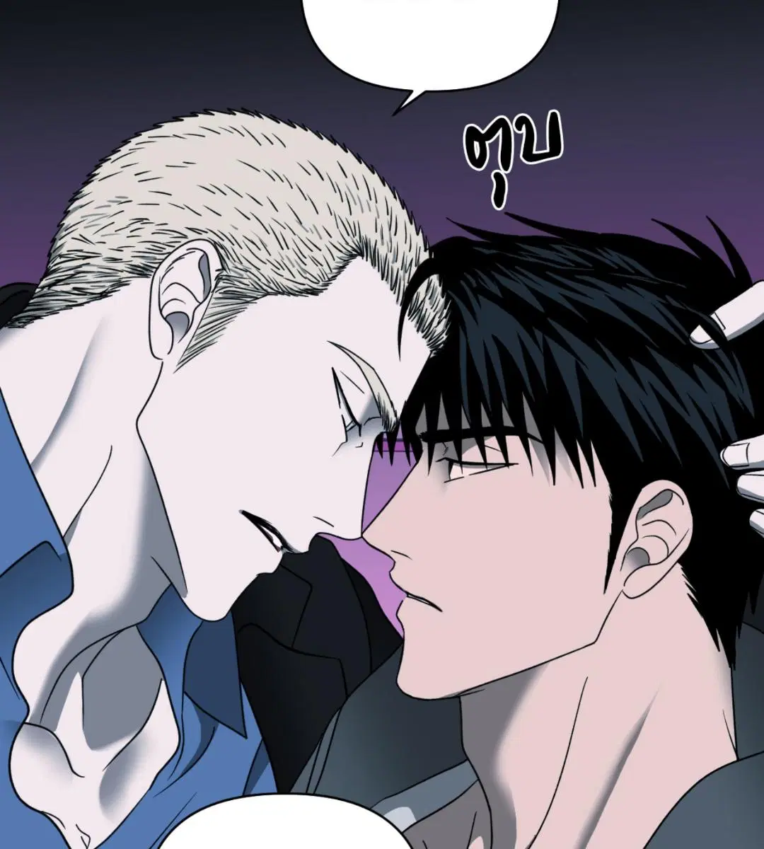 Shutline ตอนที่ 99 — หน้า 44 จาก 113