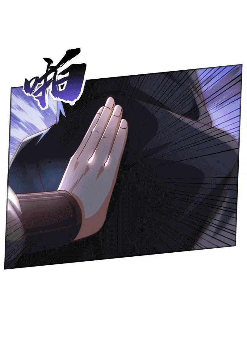 Wu Ni ตอนที่ 231 — หน้า 18 จาก 35