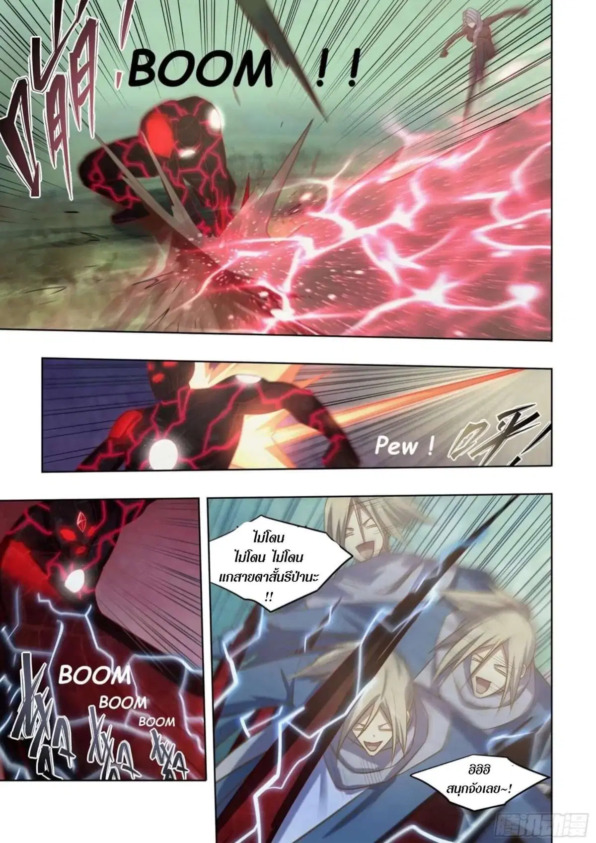 The Last Human ตอนที่ 413 — หน้า 2 จาก 16