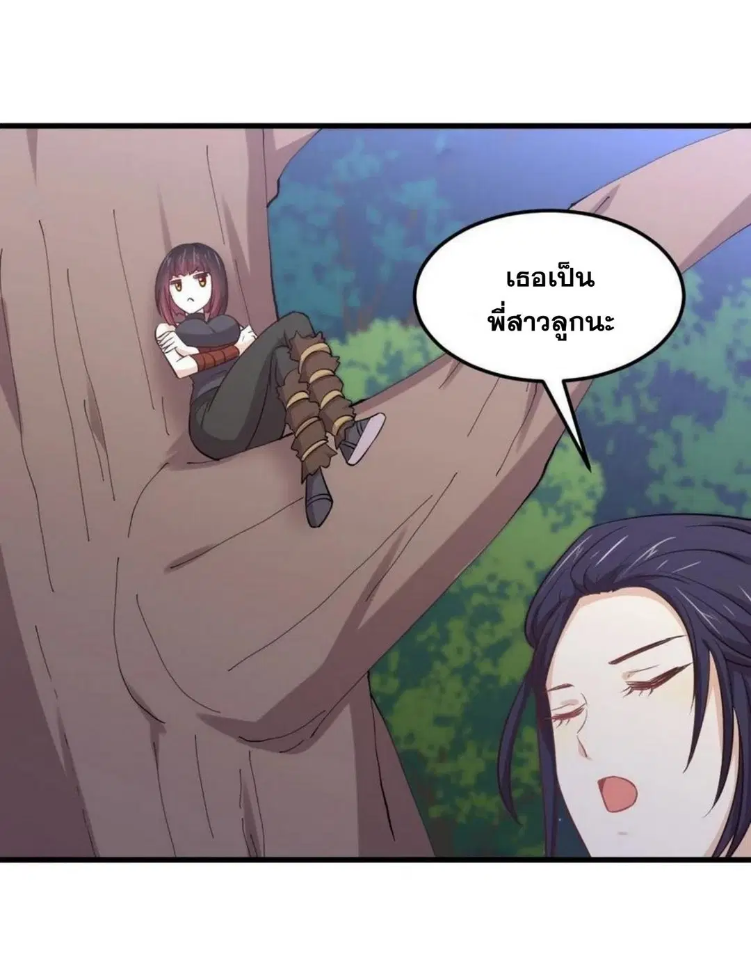 Immortal Swordsman in the Reverse World ตอนที่ 209 — หน้า 30 จาก 34