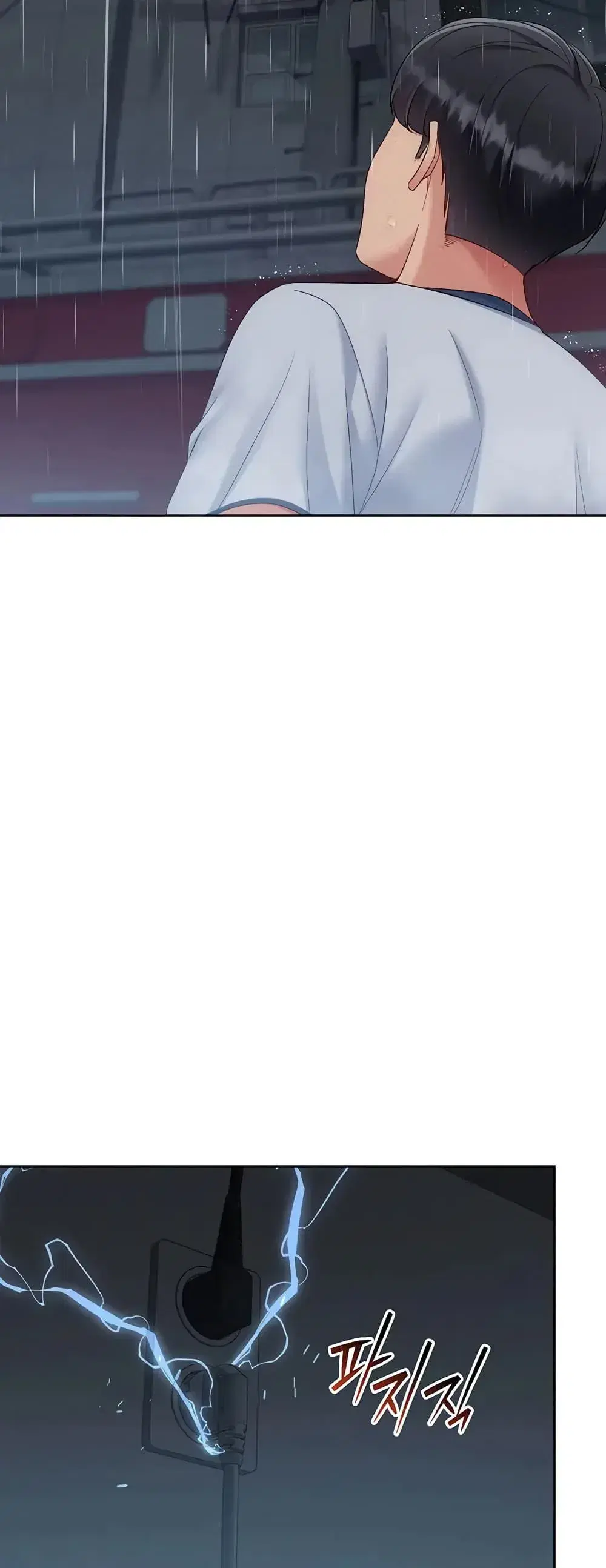 Set Up ตอนที่ 111 — หน้า 48 จาก 61