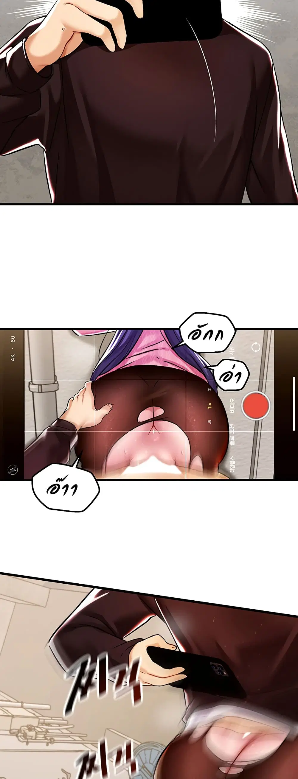 Trapped in the Academy’s Eroge ตอนที่ 36 — หน้า 45 จาก 52