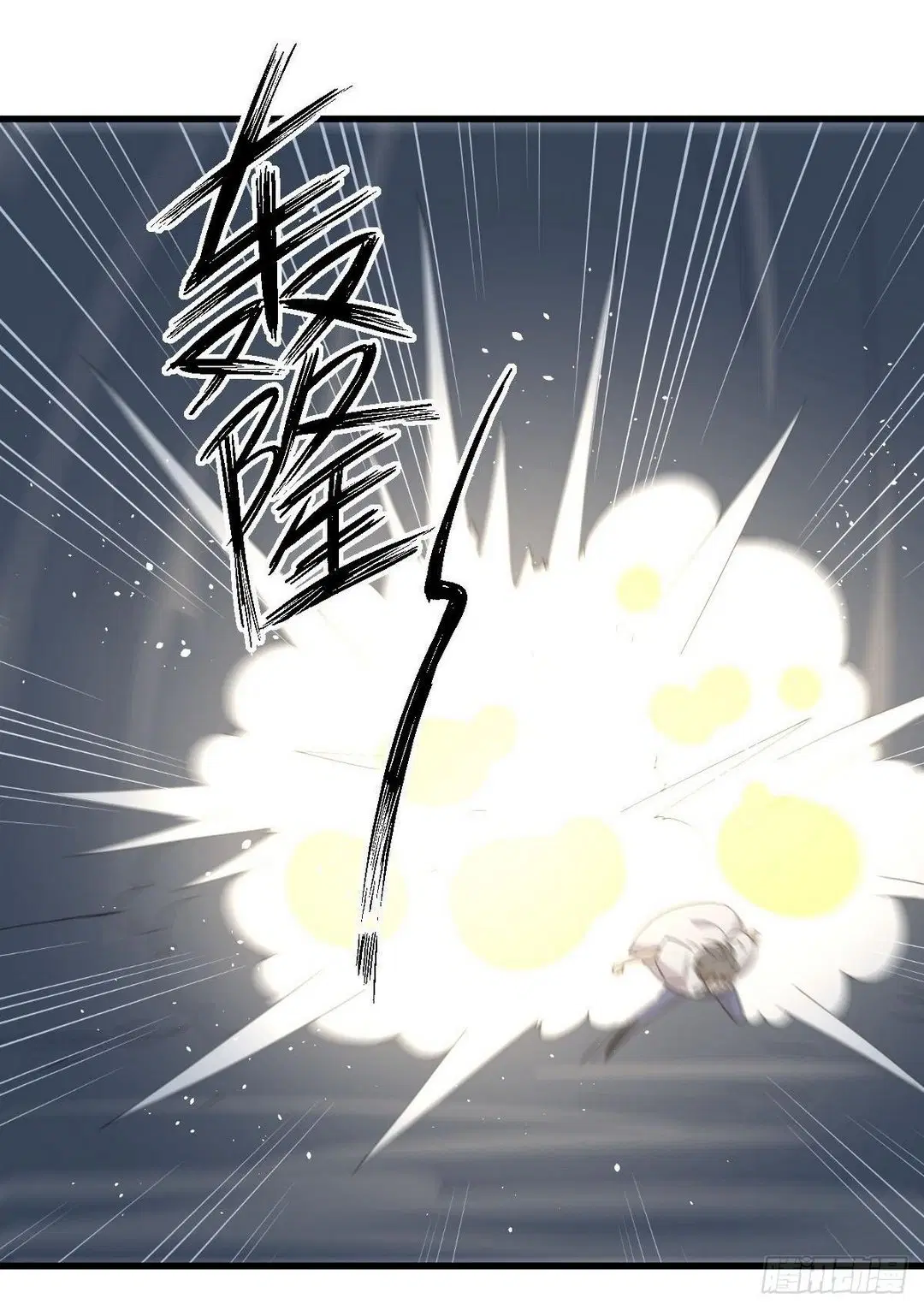 Immortal Swordsman in the Reverse World ตอนที่ 375 — หน้า 25 จาก 41