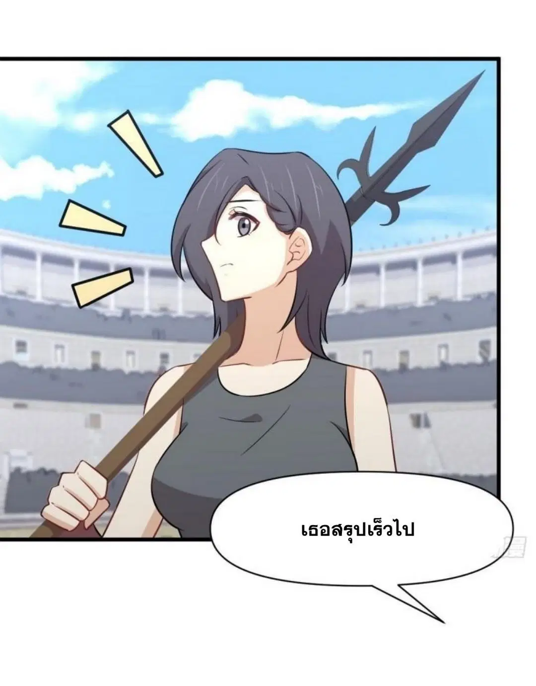 Immortal Swordsman in the Reverse World ตอนที่ 280 — หน้า 10 จาก 40