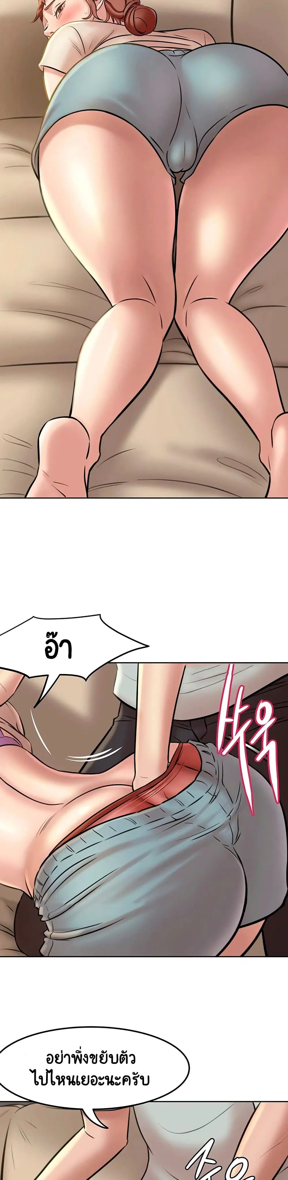Panty Note ตอนที่ 6 — หน้า 32 จาก 40